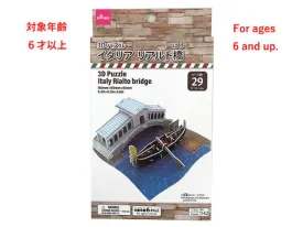 3D Puzzle Italy Rialto Bridge
